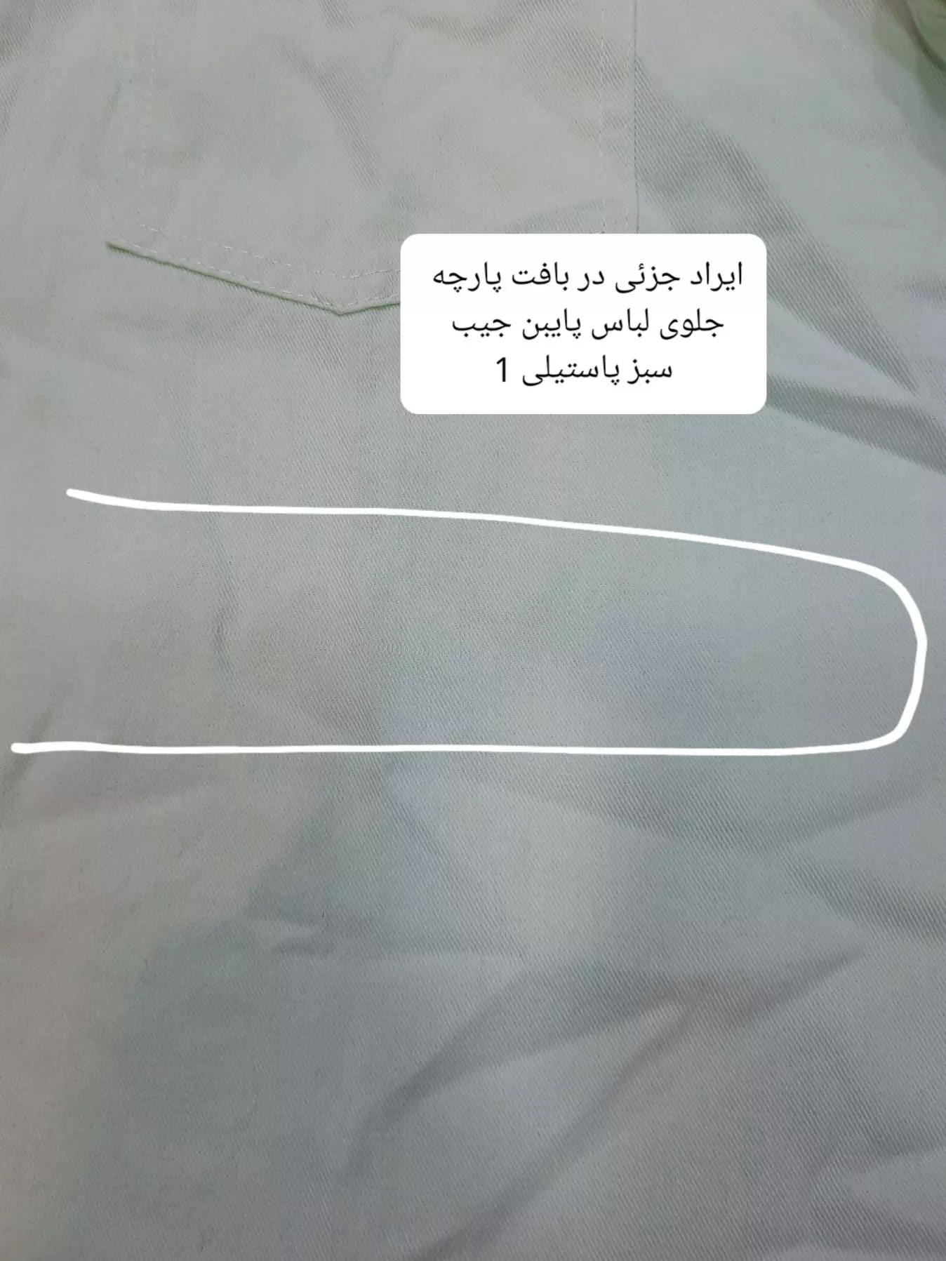 مانتو کتان نور ( دارای ایراد جزئی )